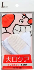 犬口ケア 犬用 ゆび歯ぶらし